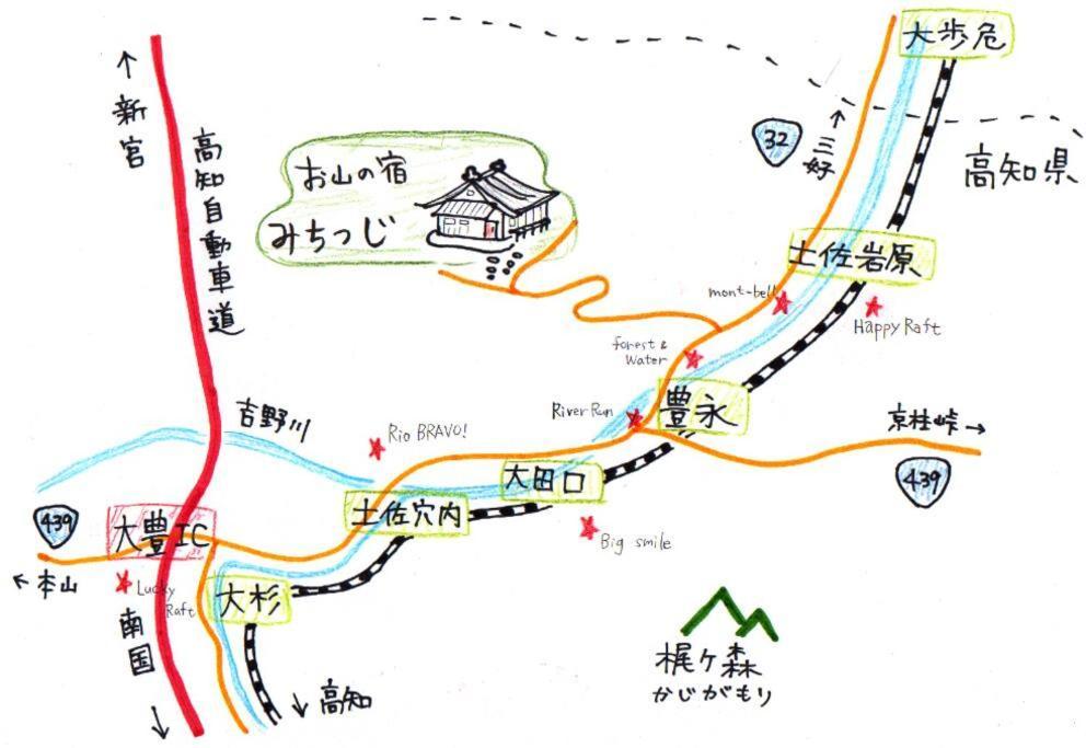 Otoyocho Oyamanoyado Michitsuji 빌라 외부 사진